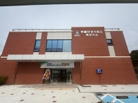충북동물위생시험소 북부지소 신청사 준공