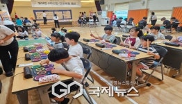 문수초등학교, 2026 진로체험 페스티벌 체험 실시