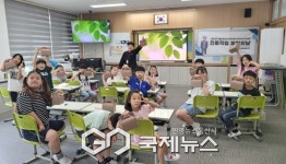 남산초, 꿈을 디자인하다 교육기부 진로체험교실 운영