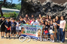 은평구 역촌동, 아동 25명 대상 역사문화탐방 프로그램 운영