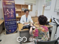 송파노인종합복지관, 강철병원과 어르신 촉탁의 진료 실시