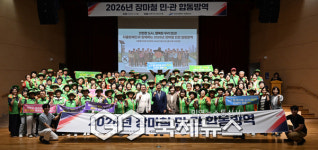 안산시, 장마철 모기 방제 위해 민관 합동 방역 실시한다