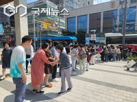 광주시, 경안동과 강원도 동해 발한동 주민자치 교류 행사 개최