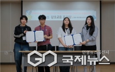 해운대-군산 청소년수련관, 자치기구 네트워크 교류활동 성료