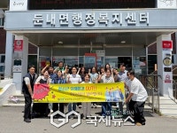 횡성군, 24일 둔내면 청소년 유해환경 단속…학교밖청소년지원센터 등 참여