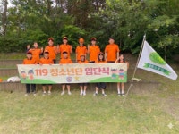남원소방서, 용북중학교한국119청소년단 입단식 개최