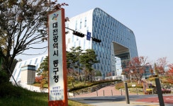 대전 동구, 구청 직원 사칭 소화기 구매 사기 주의보…의심 전화 즉시 확인