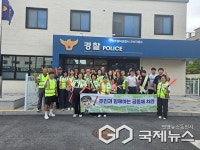 청주 솔강중학교, 합동 교외생활지도 실시