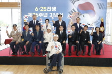 신안군, 6·25전쟁 76주년 기념식 개최…참전용사 희생 기려