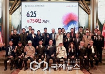 원주시, 6·25전쟁 76주년 기념식 개최…400여명 참전유공자 참석