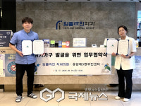 동네 치과가 복지관이 됐다…은평구 응암3동, 임플라인치과의원과 사각지대 해소