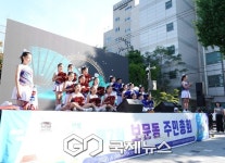 성북구 보문동, 주민총회 성료… 2027년 자치 의제 최종 결정