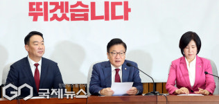 원내대책회의에서 발언하는 정점식 원내대표