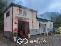 고성 삼포2리 단독주택 새벽 화재, 44㎡ 전소…인명피해 없어