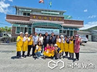 영동 심천면적십자봉사회, 사랑의 경로 위로연 가져
