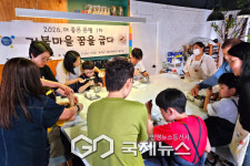 거북마을 꿈을 굽다…은평구 구산동 장애 아동들, 빵굽기 체험