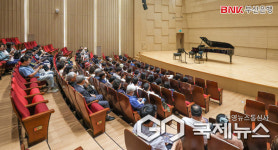 부산은행, 우수 고객 초청 클래식 음악회 성료