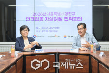 [포토] 양천구·복지부, 자살예방 전략회의 개최…민관 협력 강화