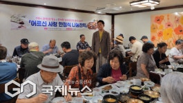 서초 양재1동-오선채, 독거어르신 40명에 한정식 나눔잔치 개최