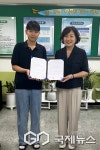 옥천 이원중학교, 연구용 지진관측소 설치-운영 협약 체결