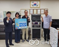 충주 인디자인, 연수휴먼시아 7단지 경로당 노래방 기계 기탁