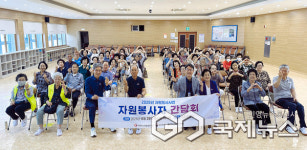 이천시노인종합복지관 자원봉사자, 경로식당·주거환경개선 등 다양한 활동 전개