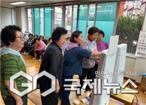 해운대구 도시재생지원센터 찾아가는 키오스크 배달 강좌 운영