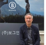 보원에프앤비 | 보그인터내셔날, 법원에 회생신청…'보그너' 국내 전개 20년 만에 경영 정상화 추진