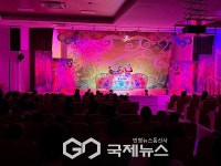 강원유아교육원, 유아·가족 대상 깃털피리 뮤지컬…공감·소통 무대 열려