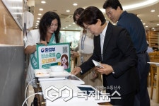 은평구, 구내식당서 잔반제로 실천 캠페인 개최