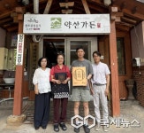 밀양시, 2026년 향토음식 맛집 4곳 선정 발표
