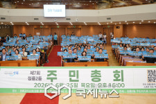 성북구 정릉2동 주민자치회, 주민 주도형 마을 살리기 앞장