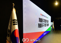 인천시 7월 1일 2군 9구 항해, 통합의 제물포구 닻을 올려