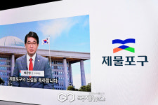 인천시 7월 1일 2군 9구 항해, 통합의 제물포구 닻을 올려