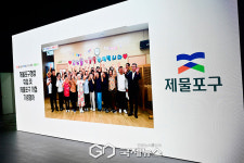 인천시 7월 1일 2군 9구 항해, 통합의 제물포구 닻을 올려