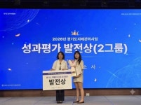 부천 소사보건소, 치매관리 우수기관 선정