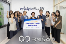 은평구 대조동-서정대,  평생학습 확대 위해 1동 1대학 협약 체결