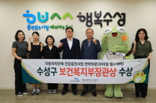 [포토] 김대권 수성구청장, 수성구보건소...건강증진사업 성과대회 우수기관 선정