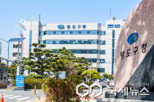 주민 안전 최우선 영도구, 청학1동 공영주차장 정비공사 착수