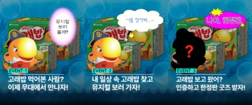 42년 국민과자 고래밥, 이머시브 가족뮤지컬로 무대 오른다