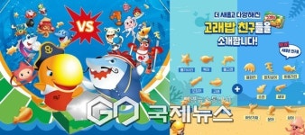 42년 국민과자 고래밥, 이머시브 가족뮤지컬로 무대 오른다