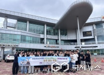 감성 있는 하루…단양 매포청소년문화의집 진로체험 프로그램 운영