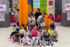 주말엔 아빠와 탐험을… 강북구, 다문화가족 아자탐험대 성료