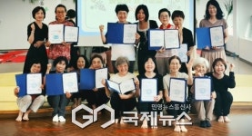 양주 서부건강생활지원센터, 중년 여성 요가교실, 20명 참여해 12명 수료