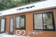 어르신들의 새 아지트, 중랑구 중화장미 어르신쉼터 개소