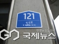 부산 금정구, 노후 건물번호판 5294개 정비 완료