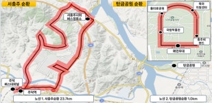 국토부, 충주 자율주행차 시범운행지구 신규 지정