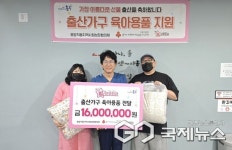 충주 호암직동-별산부인과 협약...출산가정 육아용품 지원