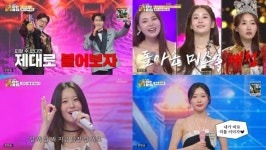 '금타는 금요일' 김용빈·오유진, 공동 1위 등극…치열한 노래 대결 펼쳤다