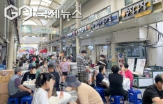서대문구, 8월 복합관광센터 조성…영천·포방터시장 관광명소로